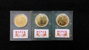 ◆　皇太子御成婚５万円金貨　３枚セット　◆