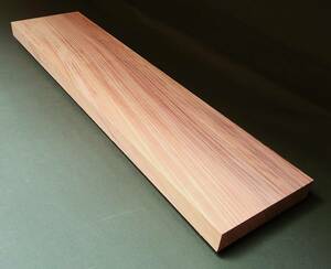 欅 ケヤキ ■ 無垢板 プレナー加工品 棚板 木工品 看板板 銘木 DIY ■（382）