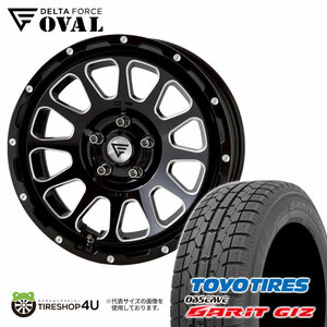 2023年 スタッドレス 4本セット デルタフォース オーバル OVAL 17x7J 5/114.3+32 BSM TOYO トーヨー ガリットギズ GIZ 215/55R17