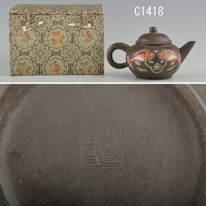 C01418 中国宜興 紫泥彩色茶壷・急須：真作