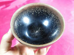 ｃ　黒釉天目茶碗　中国　焼き物　/　青磁　釉薬　香炉　天目茶碗　茶道具　喫茶　茶道