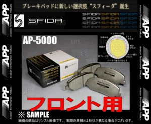 APP エーピーピー SFIDA AP-5000 (フロント) ランサーエボリューション4～10 CN9A/CP9A/CT9A/CZ4A 96/8～ (335F-AP5000