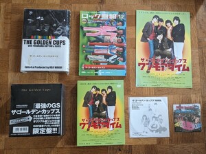 限定盤 ザ・ゴールデン・カップス DVD CD BOX 本 まとめて 特典、オマケ付 グループサウンズ ニューロック