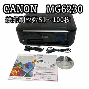 旧モデル Canon インクジェットプリンター複合機 PIXUS MG6230BK ブラック