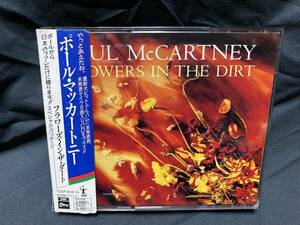 ●CD2枚組◆帯付き◆ポール・マッカートニー／フラワーズ・イン・ザ・ダート（スペシャル・パッケージ）　◆Paul McCartney