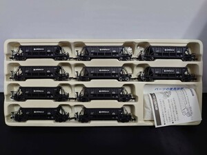 KAWAI カワイ KP-259C ホキ10000 太平洋セメント（三岐鉄道乗入車）10両セット N-GAUGE Nゲージ 