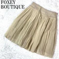FOXEY BOUTIQUE スカート シルク100％ ベージュ38 B6338