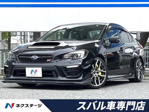 【諸費用コミ】:平成31年 WRX STI 2.0 タイプS 4WD