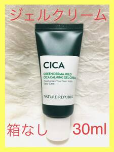 ネイチャーリパブリック　シカカーミングジェルクリーム　30ml NATURE REPUBLIC DERMA MILD CICA CALMING GEL CREAM ネイリパ 韓国コスメ