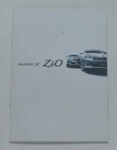 トヨタ　マークX　ジオ　TOYOTA　MARK X　ZIO 2009年2月　カタログ【TA14-01】