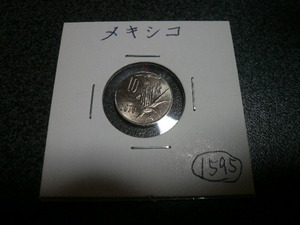 メキシコ 硬貨　１９７９