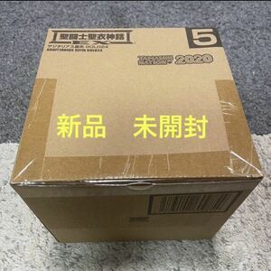 新品未開封　聖闘士聖衣神話EX サジタリアス星矢 GOLD24 TAMASHII NATION 2020開催記念 聖闘士星矢