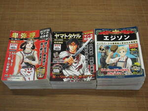 朝日ジュニアシリーズ 週刊マンガ日本史 + 新週刊マンガ日本史+増刊号 + 週刊マンガ世界の偉人 / 不揃い125冊セット