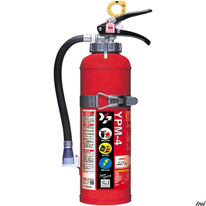 消火器 4型粉末 (加圧式粉末) 粉末ABC消火器 安心・安全 もしもに備える