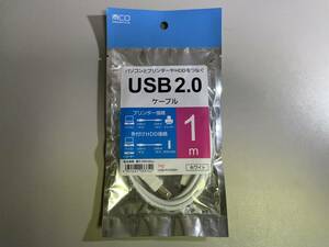 新品未使用★ミヨシ USB-N10/WH 1m 外付けＨＤＤ接続　プリンター接続　USB2.0ケーブル　最大480Mbps