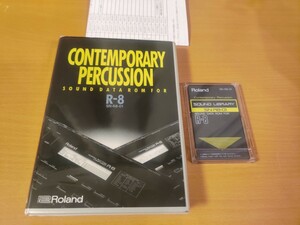 CONTEMPORARY PERCUSSION ROLAND R-8用ROMカード SN-R8-01 ローランド コンテンポラリー パーカッション