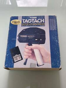 送料無料！ 特許商品！ TOWA TAGTACH 9500-Ｈ　トーワ タグタッチ タグ、下げ札、取付機 店舗用品 昭和 アンティーク　コレクション等にも