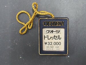 シチズン CITIZEN ドレッセル オールド クォーツ 腕時計用 新品販売時 展示タグ プラタグ 品番: DR-795F-CGP