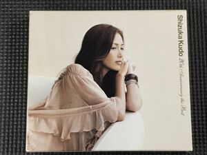 工藤静香 Shizuka Kudo 20th Anniversary the Best　2CD+DVD　ベストアルバム