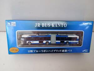 バスコレクション1/150ジェイアールバス関東　日野ブルーリボンハイブリッド連節バス未開封新品