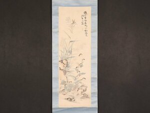 【模写】【伝来】sh9962〈耀庭〉花草虫図 中国画