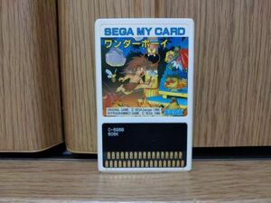 【動作品・MY CARD】WONDER BOY ワンダーボーイ SEGA SC-3000のゲームソフト　セガ SG-1000 SG-1000 II