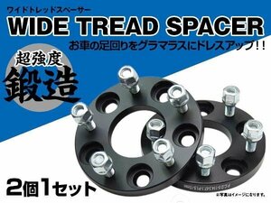 アベンシス/ワゴン 250系 15mm ワイトレ 5H/100/12*1.5 2枚