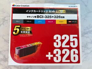 カラークリエイション CIC-325+326-6PY キヤノン用互換インクカートリッジ 6色セット 未使用品　送料無料 対応純正インク：BCI-326+325/6MP