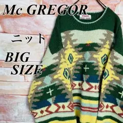 【90s古着】マックレガー　ヴィンテージニットセーター　超ビックサイズ3XL