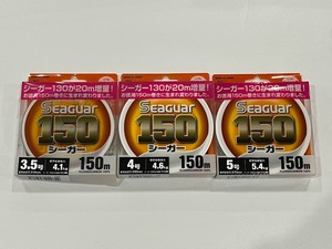 ★SEAGUAR★　シーガー　150　・3.5号　14lb.　・4号　16lb.　・5号　50lb.　フロロカーボンライン　クレハ合繊　