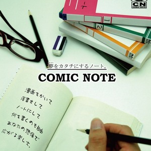 【送料込】マンガの素材をリアルに再現した文庫サイズの面白ノート「Comic Note（コミックノート）」×2冊