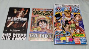 ワンピース ONE PIECE 75巻 初版 帯付 チラシ 著書:尾田栄一郎