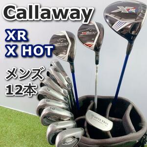 キャロウェイ XR X HOTゴルフクラブ メンズ セット 12本 右利 初心者 callaway オークリー　キャディバッグ　フレックスS