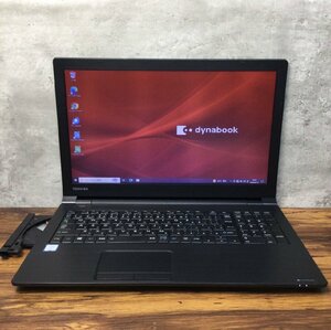 1円～ ●dynabook B65/DN / Core i5 8250U (1.60GHz) / メモリ 8GB / SSD 256GB / DVD / 15.6型 HD (1366×768) / Windows10 Pro 64bit