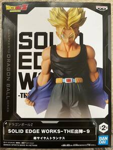 トランクス solid edge works the 出陣 9 フィギュア dragonball ドラゴンボール サイヤ人