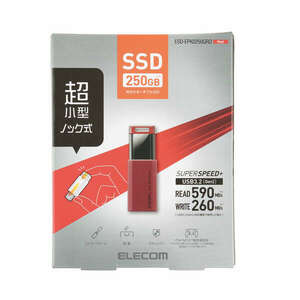 外付けポータブルSSD 250GB USB3.2(Gen2)対応 読み込み最大500MB/s キャップを紛失する心配がないノック式: ESD-EPK0250GRD
