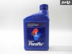 【最終値下】新品 PETRONAS ペトロナス Paraflu クーラント 1L 1本 メンテナンス 棚2A31