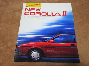 1988年3月発行30系カローラⅡ前期のカタログ
