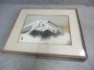 【模写】 大観 富士山画 額 [B24830] 縦48cm 横57cm 風景 壁飾り 古玩 古美術