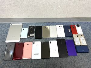 1円スタート★ジャンク★スマホ ガラケー まとめスマートフォン AQUOS SONY Galaxy 携帯電話 Xperia タブレット 他