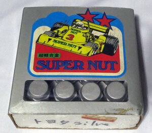 超軽合金 SUPER NUT トヨタ用 16個セット AHF ジュラルミン ジャンク品
