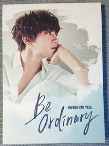 ファン・チヨル Hwang Chi Yeul／Be Ordinary　トレカ付