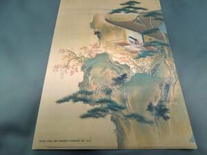 〈10種のうちどれか１つ〉美術館グッズ　A4版クリアファイル　日本・東洋美術③