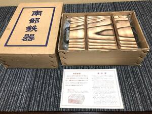 南部鉄器　南部鉄な鍋　四角鍋　南部鉄　おでん鍋　すきやき鍋　木蓋付　中古