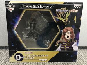 一番くじ SDガンダム Gジェネレーション D賞 バンシィ デストロイモード フィギュア