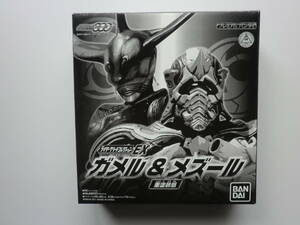 仮面ライダーオーズ　ガメル・メズール