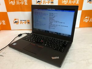 【ハード王】1円～/ノート/Lenovo ThinkPad X260 20F5-A19U00/Corei3-6100U/4GB/ストレージ無/10687-G31