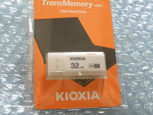 【新品未開封】KIOXIA USBメモリー 32GB USB3.2 Gen1 旧東芝 キオクシア USBフラッシュメモリ