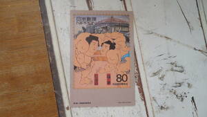 ２０世紀デザイン切手　マキシマムカード用台紙　