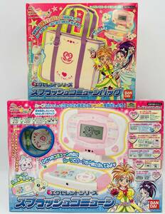 管686/未使用 絶版品 エクセレントシリーズ ふたりはプリキュア SPLASH STAR スプラッシュコミューン/スプラッシュコミューンバッグ 当時物